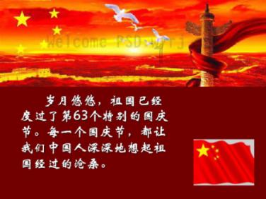就在今晚！绍兴黄酒再登央视