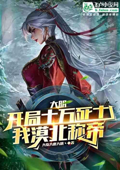 全民剧本大师内置菜单