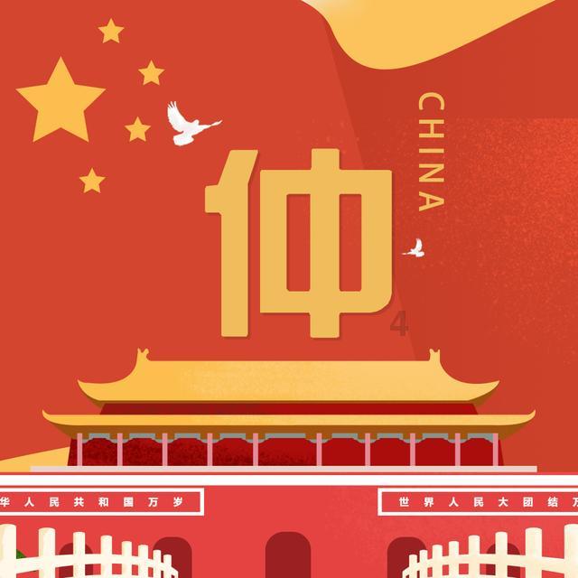 火拼萌萌消
