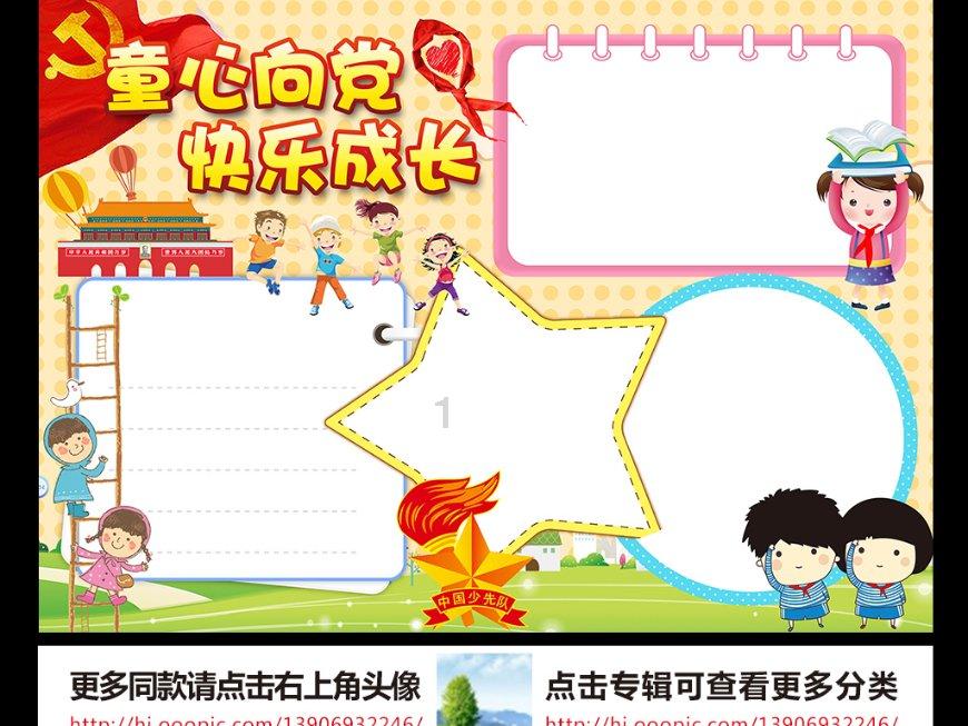 室友的矛盾