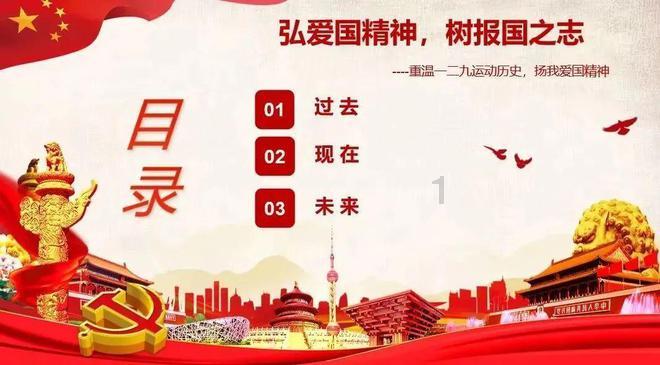 清朝皇宫老照片中的这位女子是谁？
