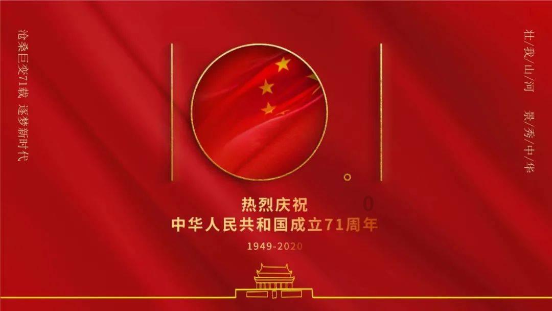 热血进行曲